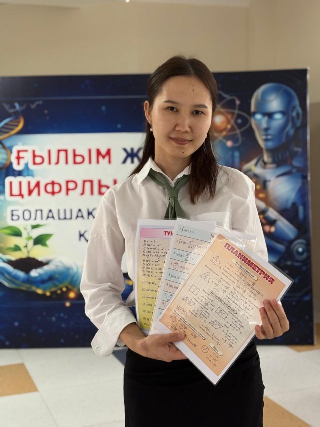 Камолова Улжорқин Жалолиддинқизи